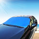 安美弛 夏季汽车加厚铝箔遮阳挡 汽车用前窗防晒太阳挡雪挡两用 AM-2275