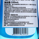 佳口林漱口水抑菌去渍100ml(原装进口)