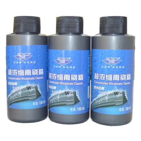 飞石 超浓缩雨刷精100ml FS-001 挡风玻璃清洁剂图片