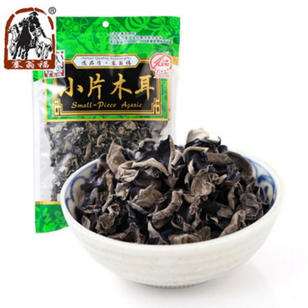 塞翁福纯原木小片木耳120g*3 无根单片碗耳黑木耳干货XS031