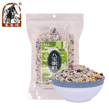 塞翁福 八宝粥 粥原料400g 八宝粥原料 八宝米五谷杂粮粗粮XS127