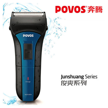 Povos/奔腾 蓝色电动剃须刀 PS2208【JQ】图片