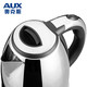 AUX 奥克斯 全不锈钢电热水壶电水壶1.8L HX-A5003