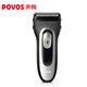 Povos奔腾电动剃须刀PS6203充插两用全身水洗双刀头智能刮胡