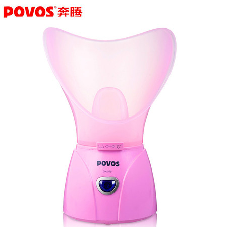 Povos/奔腾 蒸脸器美容仪家用补水器蒸面机 PJ1012