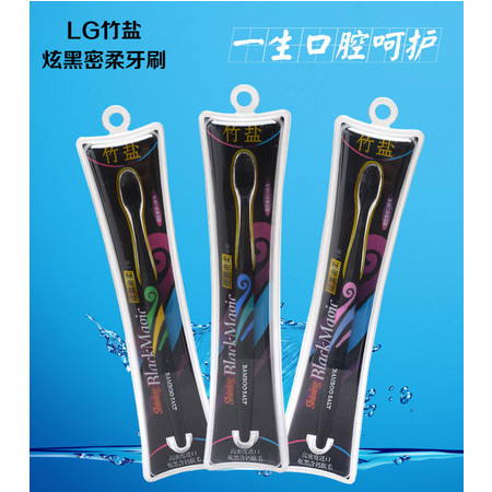 家庭套装 LG竹盐炫黑密柔牙刷*3+LG竹盐全优护牙膏170g图片