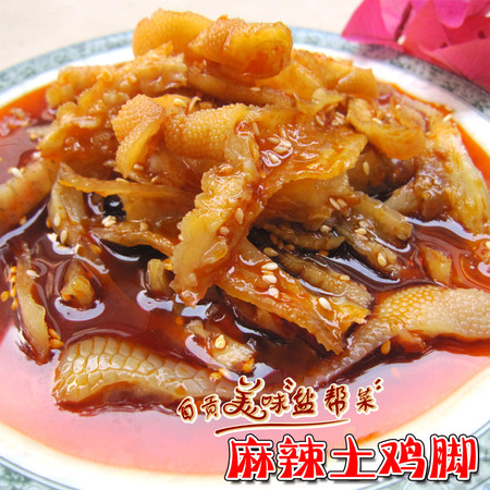 包邮 四川美食 自贡盐帮菜 长明麻辣去骨土鸡脚 无骨凤爪 250g*3图片