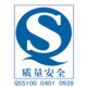 四川特产 长明大礼品包 内含手撕牛肉干 灯影牛肉丝 麻辣干巴牛肉