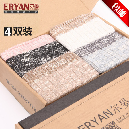 ERYAN尔晏-女士竹节纱经典撞色中筒袜（女款）4双装图片