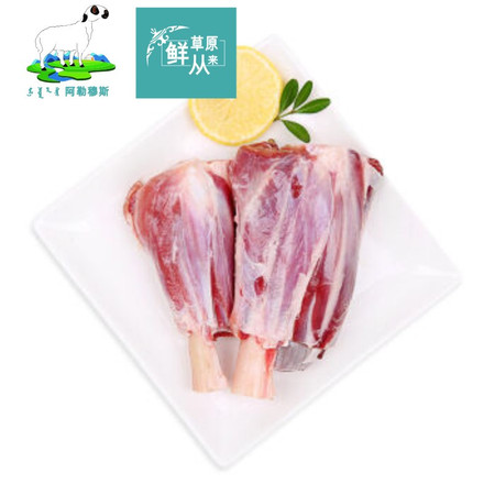 【鲜从草原来】内蒙古生鲜手把肉1kg