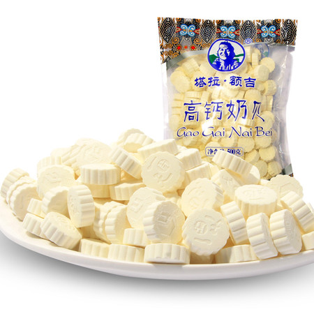 塔拉额吉 【内蒙古著名品牌】 塔拉额吉 高钙奶贝500g 奶片内蒙古特产 草原干吃牛奶片 补钙零食图片