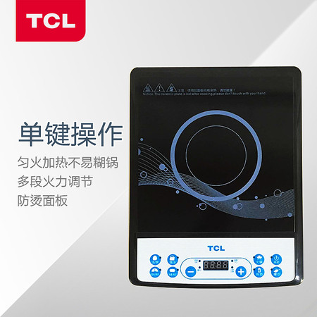 【邮上海】TCL 电磁炉TC-JM20A1图片