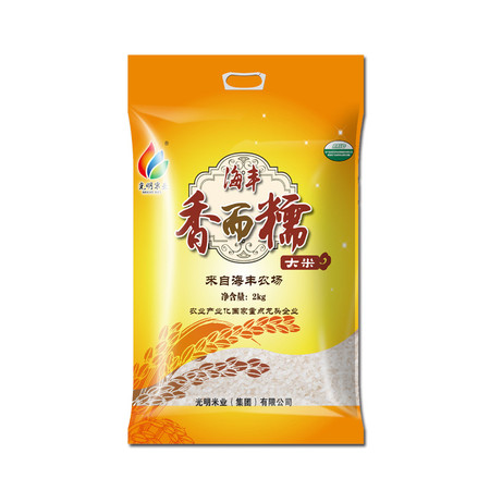 旧【邮上海】光明海丰香而糯大米（小包）2KG