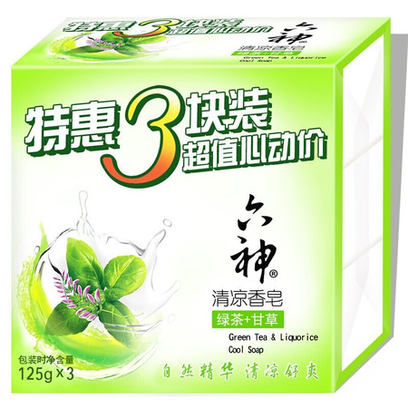 六神 香清凉皂绿茶清香125g*3块装图片