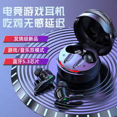 【上海邮政】Great Wall长城T5耳机TWS蓝牙卫士系列  黑色