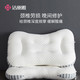 【上海邮政】洁丽雅/grace 空气层针织SPA按摩枕1对 HBK724400A0170103