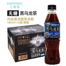  【上海邮政】 三得利（Suntory） 黑乌龙茶350ml*24瓶