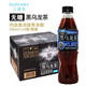  【上海邮政】 三得利（Suntory） 黑乌龙茶350ml*24瓶