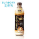  【上海邮政】 三得利（Suntory） 利趣拿铁480ml*15瓶