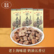  【效期至5.11认可再拍】 老城隍庙 上海特产奶油五香豆200g*3袋