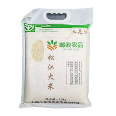 【上海邮政】 邮政农品 土是宝松江大米 基地农品2.5kg（全国包邮）