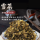  【上海邮政】 邮政农品 老港雪菜60G*10包*2盒