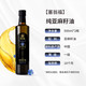 【上海邮政】 塞翁福 纯亚麻籽油礼盒（500ml*2） 份