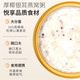 【上海邮政】 塞翁福 厚椰银耳燕窝粥礼盒（990g） 箱