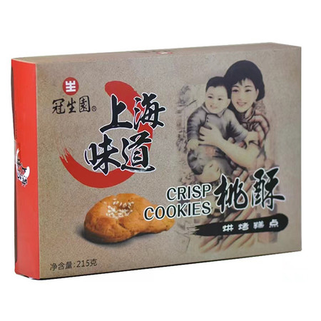  【上海邮政】 冠生园 桃酥 盒装215g图片