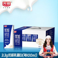  【上海邮政】 光明 优加高品质纯牛奶礼盒250ml*12盒