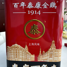  【上海邮政】 泰康 金鸡红罐万年青饼干800g