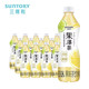  【上海邮政】 三得利（Suntory） 果瀑茶500ml*15瓶