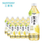 【上海邮政】 三得利（Suntory） 果瀑茶500ml*15瓶