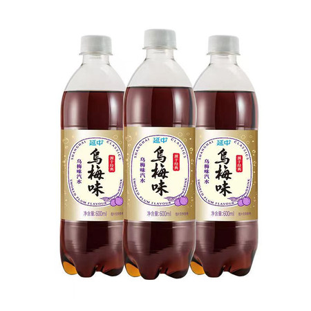  【上海邮政】 延中 乌梅汽水600ml*20瓶