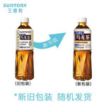 三得利（Suntory） 【上海邮政】 乌龙茶500ml*15瓶