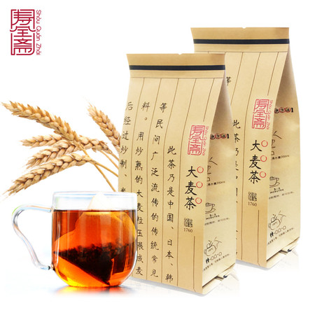 寿全斋 大麦茶250g  烘焙型 5gx50袋泡茶 纸袋图片