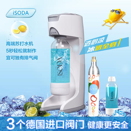 ISODA/宜可B41气泡水机苏打水机自制汽水机苏打水制作器/饮料机图片