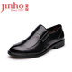 金猴 Jinho新款简约舒适牛皮 商务正装风范真皮 大气耐磨男士皮鞋Q20005A
