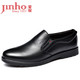 金猴 （JINHOU）18春季新款 牛皮松紧套脚便捷 商务休闲鞋 柔软韩版男鞋SQ25018A