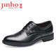 金猴（JINHOU）18秋季新款绅士简约潮流带男鞋 商务正装牛皮系带皮鞋 Q25348A