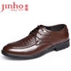 金猴（JINHO）时尚鳄鱼皮纹路 绅士商务休闲 办公室日常耐磨 牛皮男士皮鞋M28198B