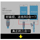 QDH 苹果安卓二合一通用数据线 快速充电 正真黑科技 一头双用