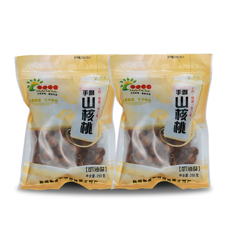 鼠大叔2017年新货临安山核桃 奶油味两袋装 250g*2袋装总计500g