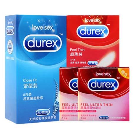 Durex 杜蕾斯 避孕套安全套 紧型8只+超薄3只+至尊超薄倍滑1片*2