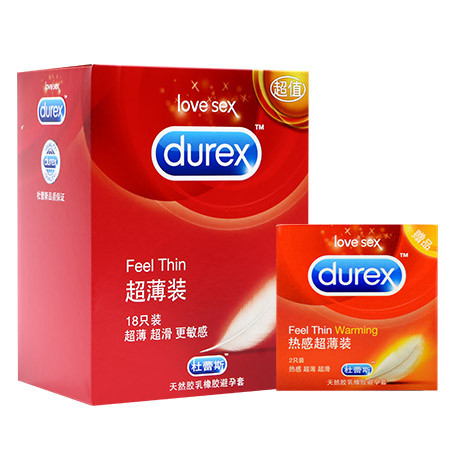 杜蕾斯Durex 避孕套 超薄装18只+热感超薄2只装