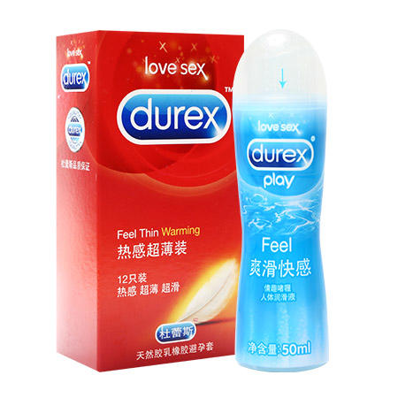 杜蕾斯durex人体润滑液I型（爽滑快感）+热感超薄12只避孕套