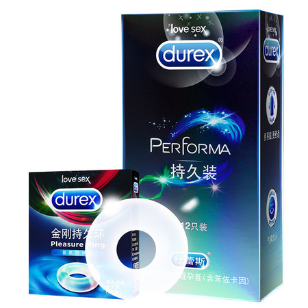 杜蕾斯 Durex 避孕套 安全套 持久12只+金刚持久环
