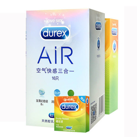 杜蕾斯 杜蕾斯 Durex 避孕套 安全套 AIR空气快感三合16只一+亲昵12只赠送螺纹2只