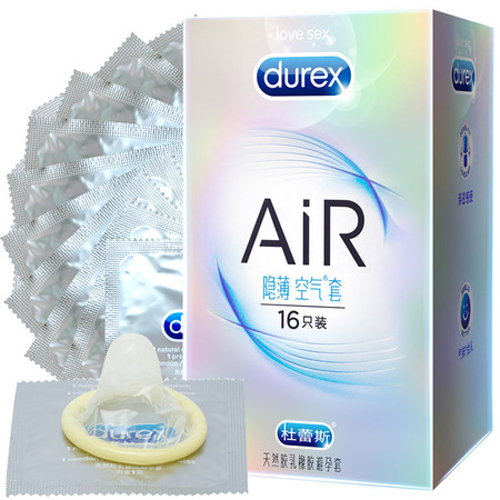 杜蕾斯 Durex 避孕套 安全套 空气套 AiR 至薄幻隐装 16只装图片