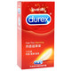 杜蕾斯 Durex 避孕套 安全套 热感超薄装 12只装